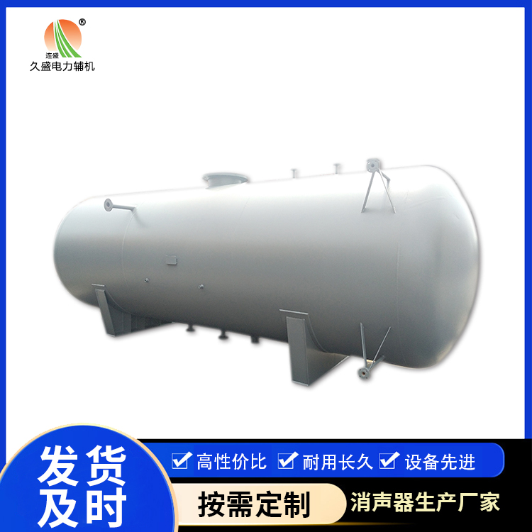 龙河镇旋膜式除氧器：性能优势和应用领域